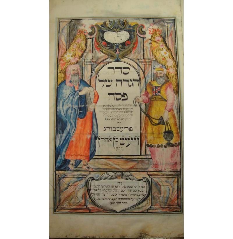 A rare and important 18th century Passover Haggadah.